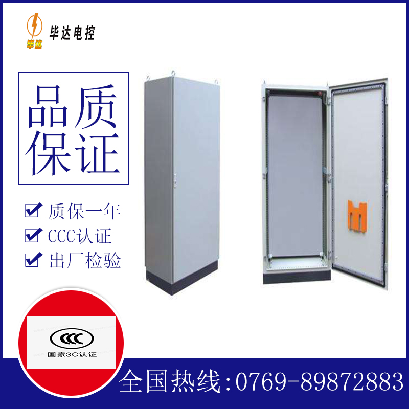 云龙仿威图柜